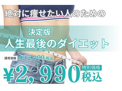 国際基準のリリーフカイロプラクティックの写真