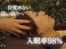 アリア(Aria)/～ドライヘッドスパ～