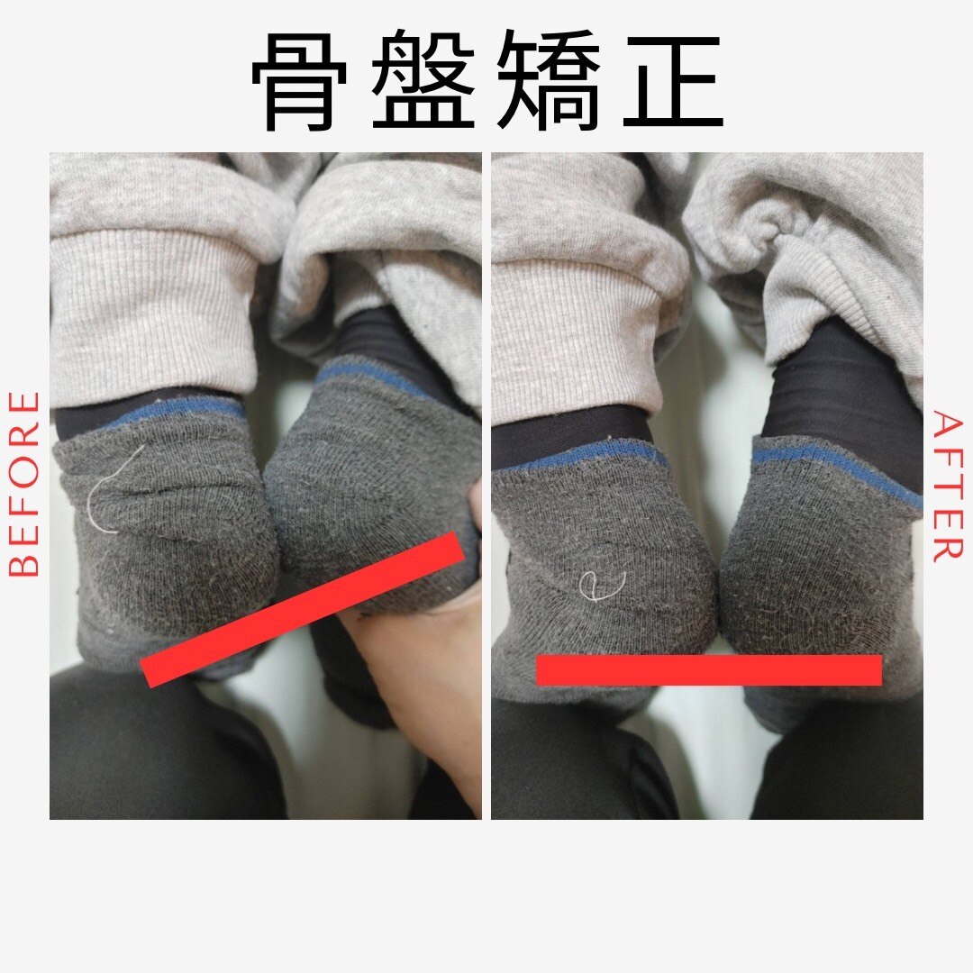 カイロプラクティックひまわり｜ホットペッパービューティー