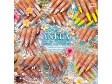 アネラ(ANERA)
