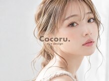 ココル 柏店(Cocoru.)の雰囲気（[柏/上下まつ毛パーマ/パリジェンヌ/マツエク/眉毛/アイブロウ]）