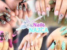 ネイルズ ナスカ(Nails NAZCA)