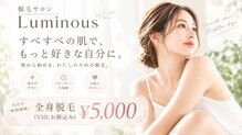 ルミナス 八尾店(Luminous)