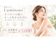 ルミナス 八尾店(Luminous)の写真