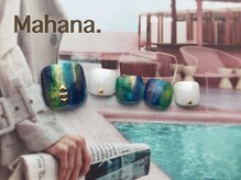 ハワイアンヒーリング アンド リラクゼーション ネイルサロン マハナ(Mahana)/Foot Design