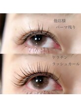 ロイス(ROIS)/◇ケラチンラッシュカール