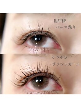 ロイス(ROIS)/◇ケラチンラッシュカール