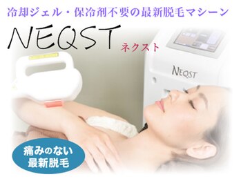 ソフィア(SOPHIA)/痛みの少ない脱毛