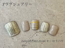 フット定額ラグジュアリーコース