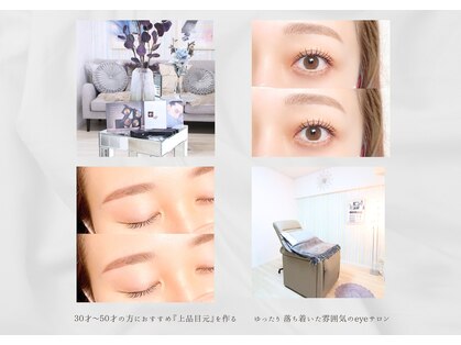 プティエール(Prettyell)の写真
