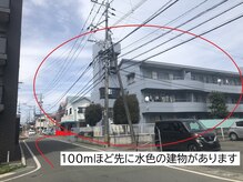 アリエ(Allier)の雰囲気（100ｍ先の右に水色の建物があります、駐車場は敷地真ん中です）
