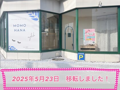 モモハナ(MOMOHANA)の写真