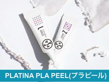 エムフロート(M FLOAT)/PLATINUMPLAPEEL/プラピール