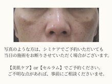 リシェス(Richesse)/