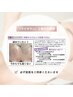 【マイタウン誌面ご持参】シミケア30分or10分当て放題★誌面掲載価格