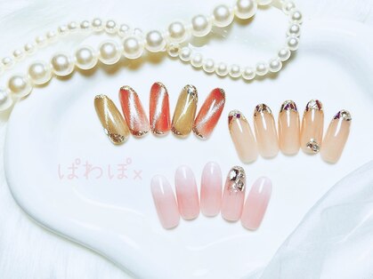 ぱわぽエックス 府中(ぱわぽx)の写真