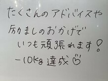 シェイプ 浜松本店/
