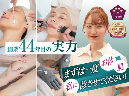 ビューティーリバース 関内店の写真