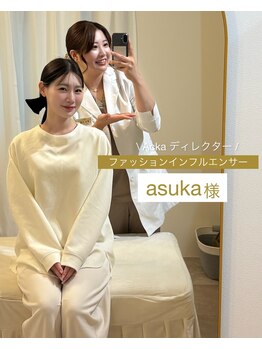 プレーブ 堀江 心斎橋(PLEVE)/Ackaのasuka様がご来院!
