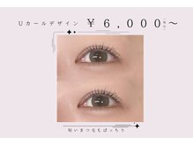 メゾンド シャルム カラット(maison de charme carat)/カール人気、第１位！Uカール