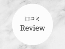 メモラ(memola)/口コミ -Real review-