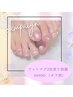 5月限定 フットマグ3色塗り放題 ¥6900-(オフ別)
