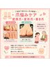 【お困り爪ケア】　肥厚爪・変形爪・巻き爪ケア