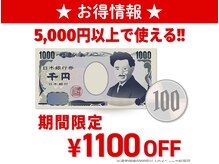 ネイルサロン ファストネイル プライムツリー赤池店(FASTNAIL)/*期間限定*お得なクーポン情報