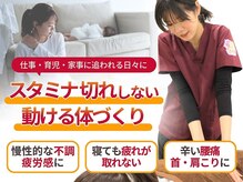 陽ので接骨院 鍼灸院 西荻窪駅北口院