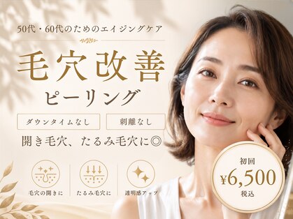 レゾン 京橋店の写真