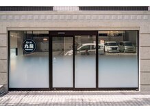 九龍 リラクゼーション 藤沢店/立川店外観