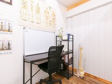 たけ整体院/カウンセリングルーム