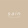 サーン ライフスタイル スタジオ(sain lifestyle studio)ロゴ
