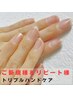 【ネイル/全員】トリプルハンドケア《￥4400》通常メニューにプラス可♪