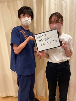 ナカノのセイコツイン/ナカノのセイコツイン【整体】