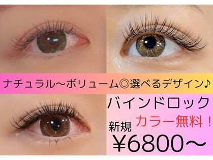 アルム(Aleum)の写真