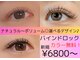 アルム(Aleum)の写真