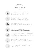 ヨギヨ(yogiyo)/お店の説明