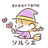 ソルシエのお店ロゴ