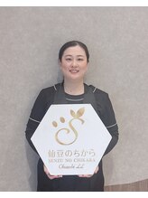 仙豆のちから 岡崎エルエル店&nbsp;スタッフ 宮永