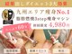 エピデリ 福岡大濠(EPI de RIZ)の写真