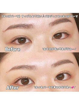 ブロウタス 新越谷店(BROW+)/まつ毛パーマ