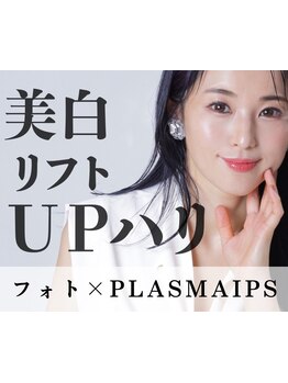 ハリツヤをUPしたい