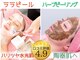 Cスキンケアクリニック 麻布店の写真