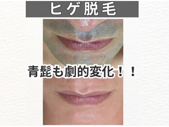 レジェンド 鹿児島店