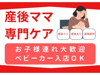 クレアーレはり きゅう整骨院 八幡店の写真