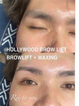 レイ トゥ ユウ(Rei to you)/ハリウッドブロウリフト