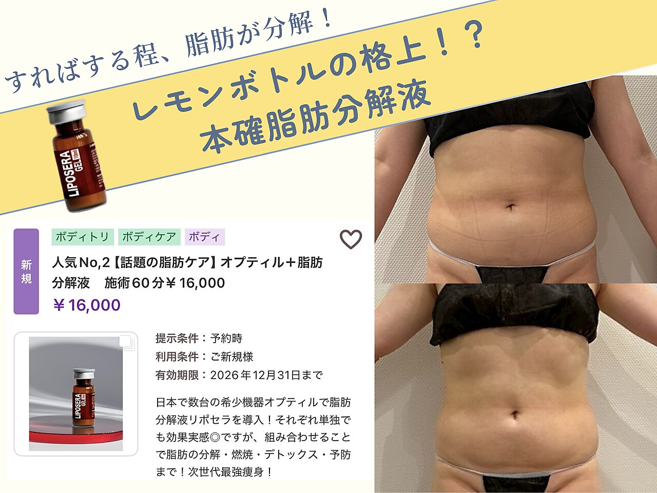 フォト｜パリスヒロトン(PARIS HIROTON)｜ホットペッパービューティー