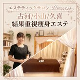 ラエッセス(A Laessess)