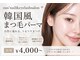 オウズ(ous')の写真